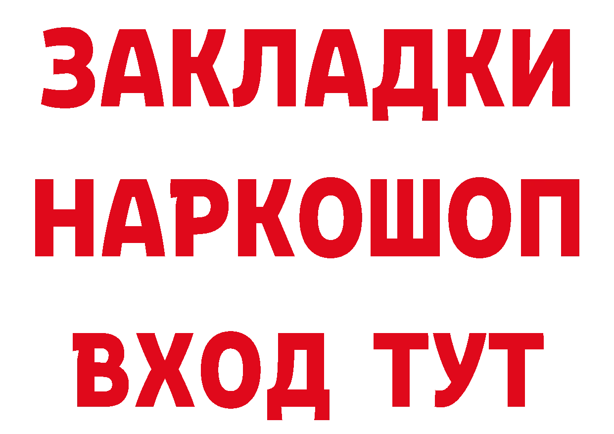 Виды наркотиков купить  телеграм Вилючинск